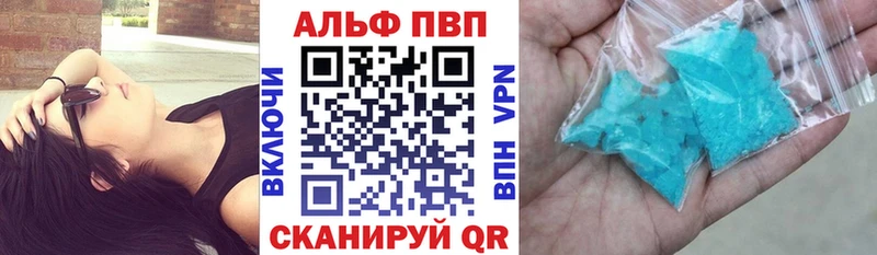 где найти наркотики  Медвежьегорск  Alfa_PVP кристаллы 