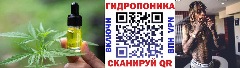 наркошоп  Медвежьегорск  Cannafood марихуана 