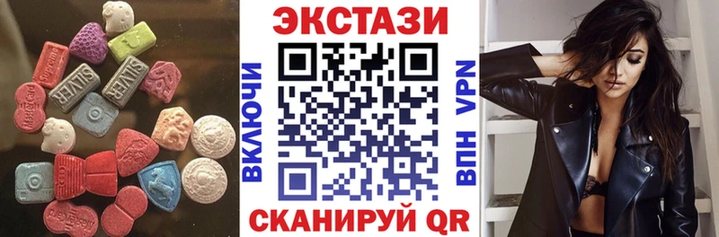 купить  цена  Медвежьегорск  Экстази TESLA 