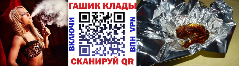 продажа наркотиков  Медвежьегорск  ГАШИШ гарик 