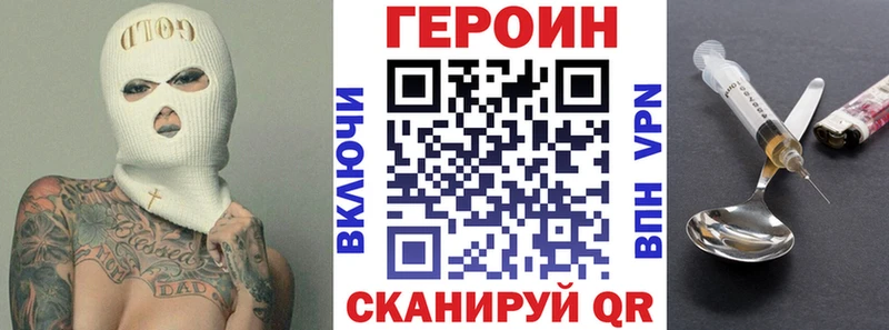 ГЕРОИН VHQ  продажа наркотиков  Медвежьегорск 