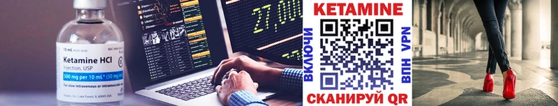КЕТАМИН ketamine  магазин продажи   Медвежьегорск 