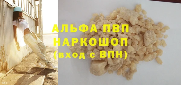 spice Лихославль