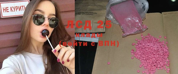 синтетический гашиш Лагань