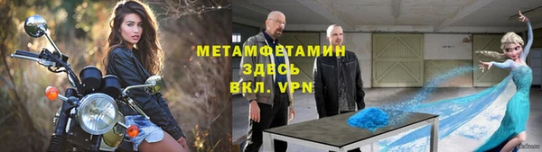 марки lsd Лабытнанги