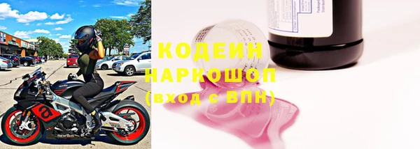 spice Куйбышев
