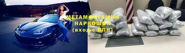 кокаин премиум Кулебаки
