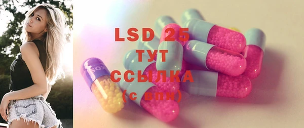 синтетический гашиш Лагань