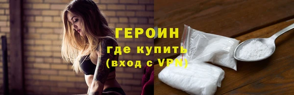 синтетический гашиш Лагань
