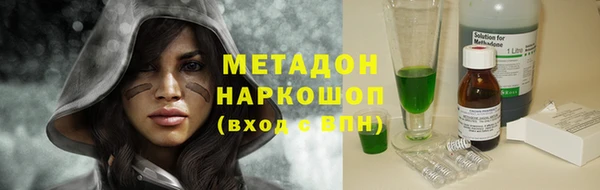 марки nbome Ладушкин