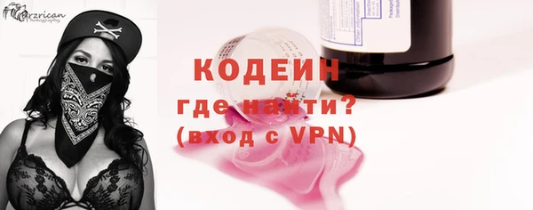 синтетический гашиш Лагань