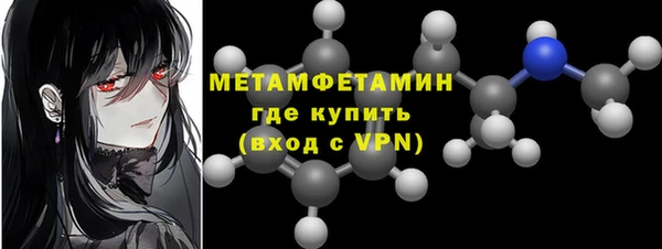 синтетический гашиш Лагань