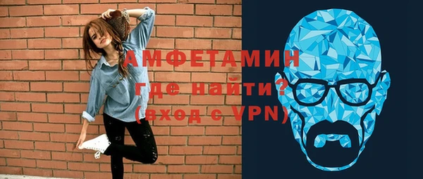 синтетический гашиш Лагань