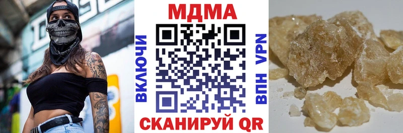 купить закладку  ссылка на мегу сайт  МДМА молли  Медвежьегорск 