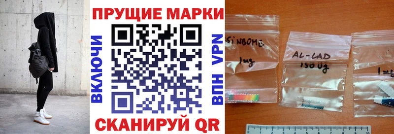 Марки 25I-NBOMe 1,5мг KRAKEN Медвежьегорск продажа наркотиков