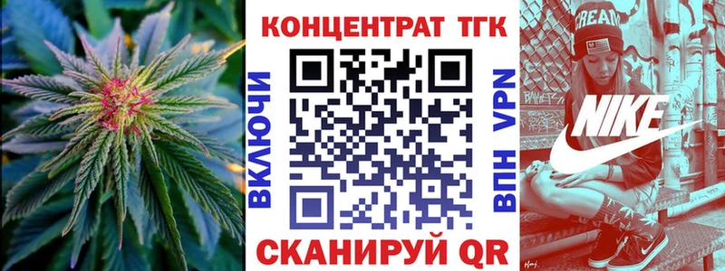 Дистиллят ТГК жижа  Медвежьегорск 